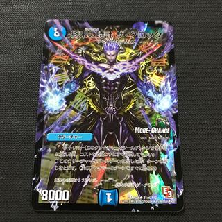 Armageddon Clock The Clock