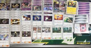 ウルトラネクロズマデッキ(ゲンガー＆ミミッキュ)の通販 マッツ