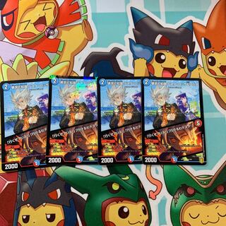 Courage and Knowledge Testa Rossa & A Squirrel｜"Let's go, A Squirrel!" "I can go, Testa! 4 pieces