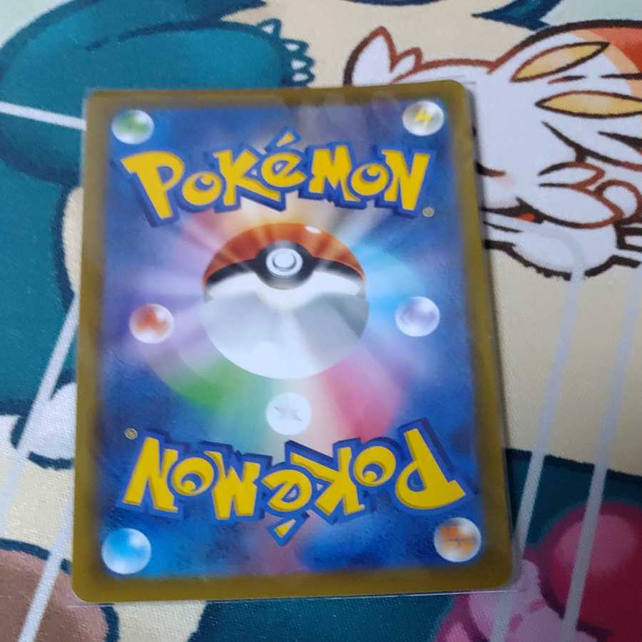 1150 ArceusV Lowest Price Starbirth