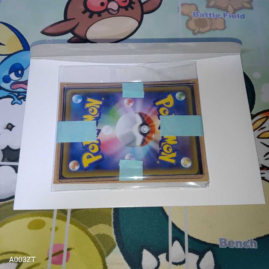 Posting of packing method If you are unsure about this, please check