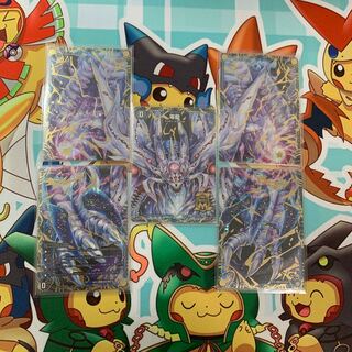 Lowest Price Genesis of Destruction Zero Mu/Zero Dragon