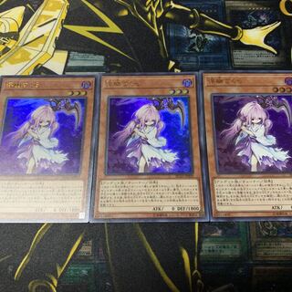 Ghost Reaper & Winter Cherries Ultra Rare