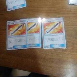 ねがいのばとん