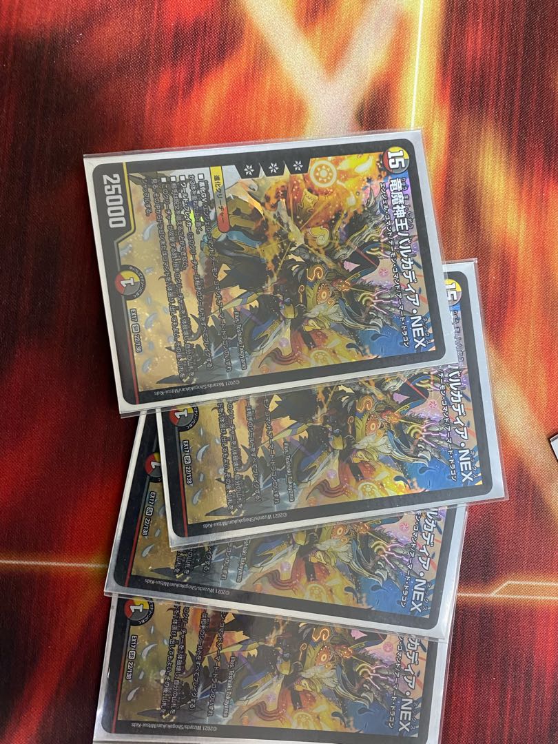 Dragon and Demon King Vulcadia NEX