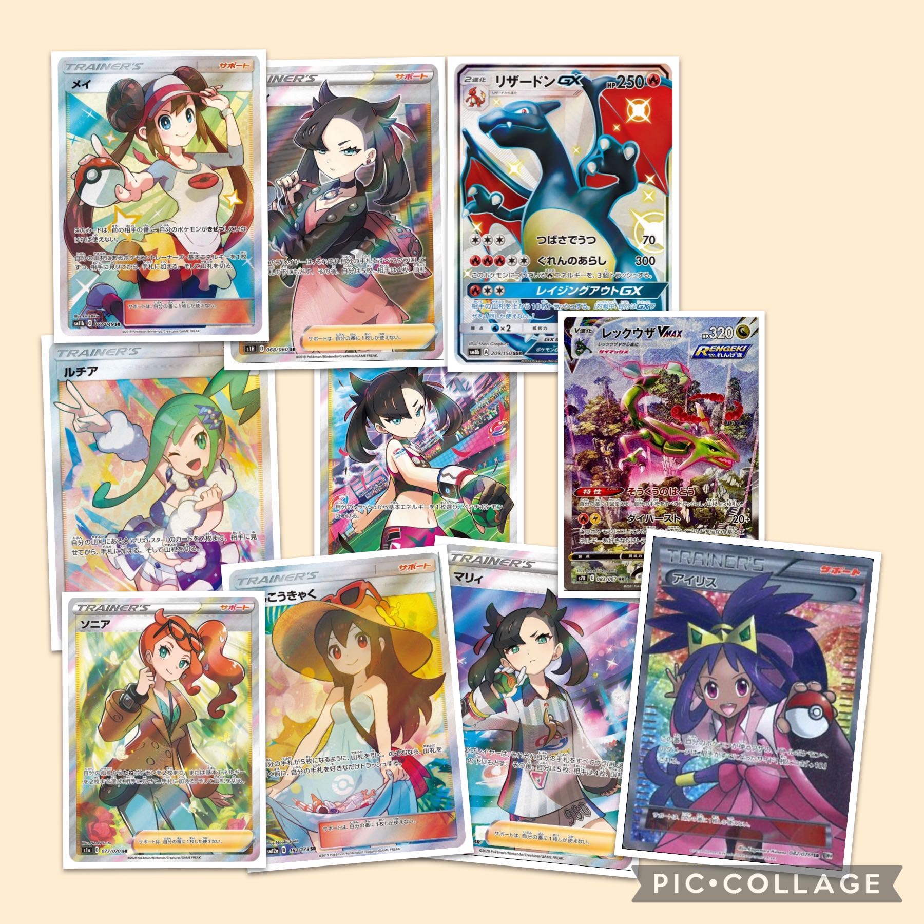 Dedicated to Convulsion of Nature