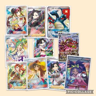 Dedicated to Convulsion of Nature