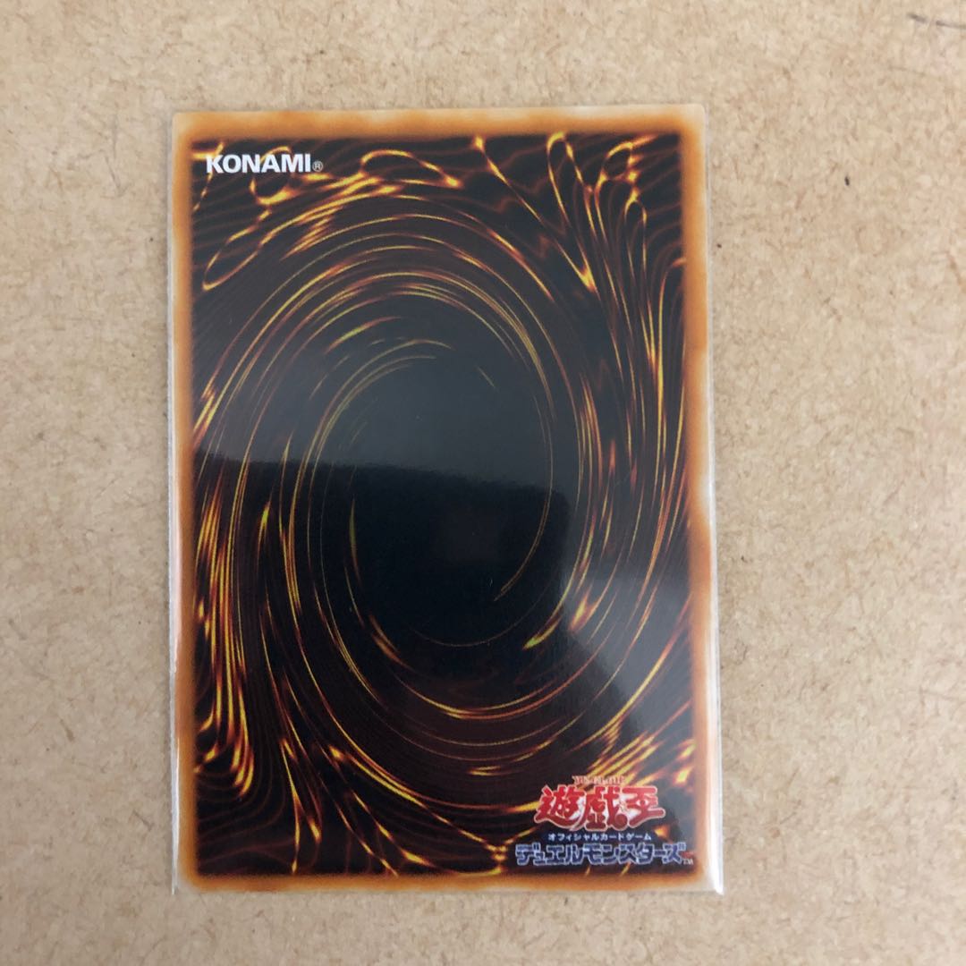 Blue-Eyes Ultimate Dragon Ultimate Rare