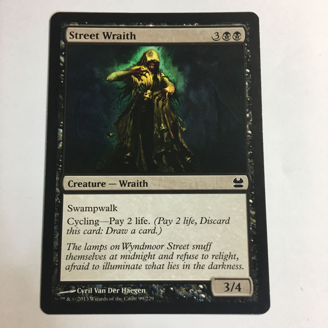 通りの悪霊 MMA 英