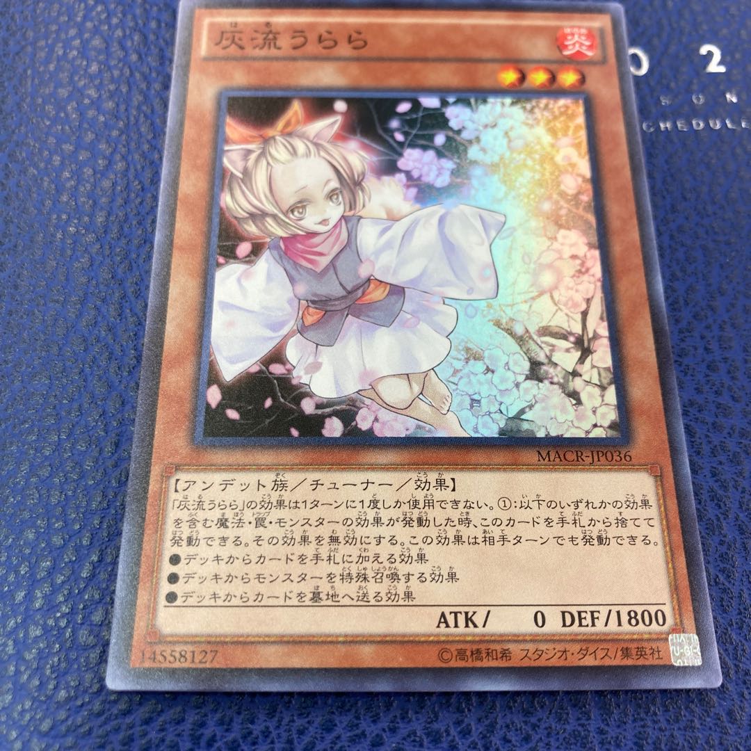 Ash Blossom & Joyous Spring Super Rare