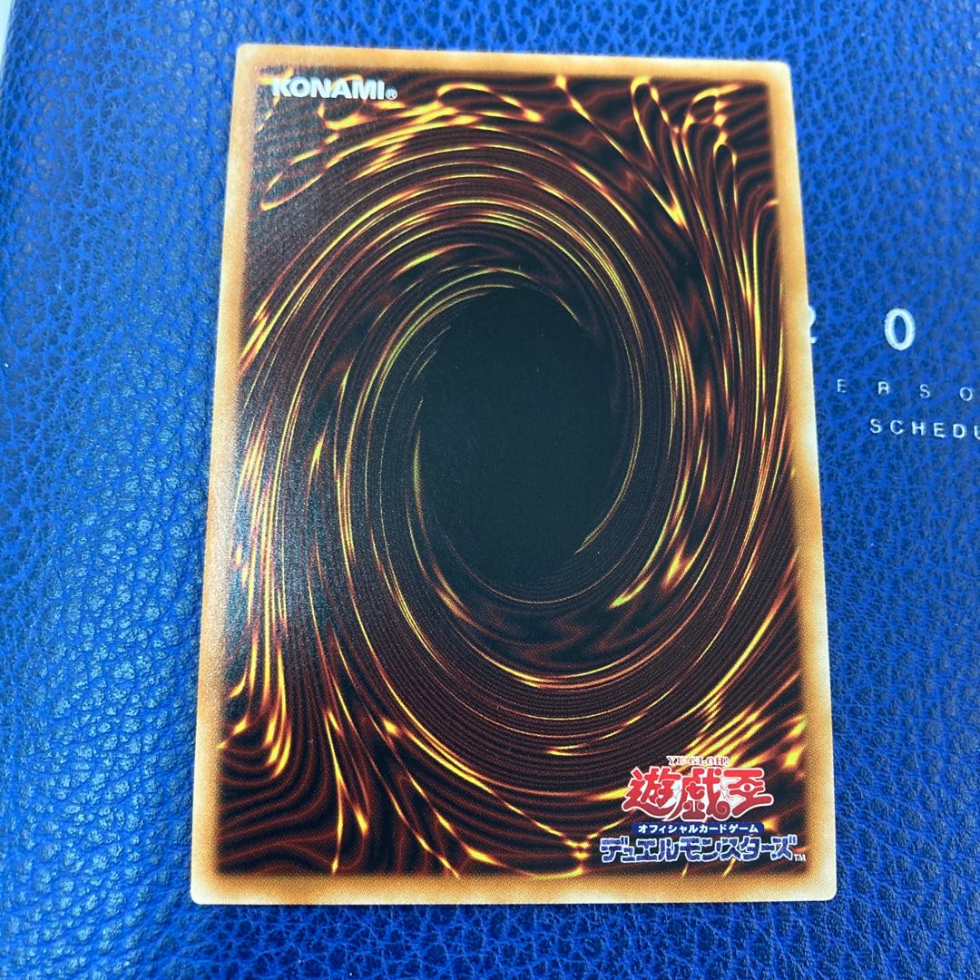 Ash Blossom & Joyous Spring Super Rare