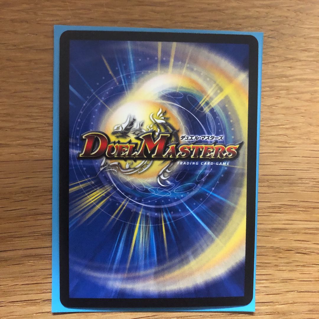 Doremi Dan's Light Spirit Go!