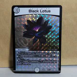 Black Lotus Duema