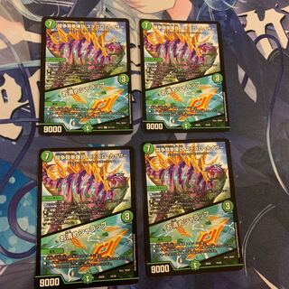 闘争類拳嘩目 ステゴロ・カイザー｜お清めシャラップ