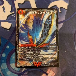 爆熱剣 バトライ刃｜爆熱天守 バトライ閣｜爆熱DX バトライ武神