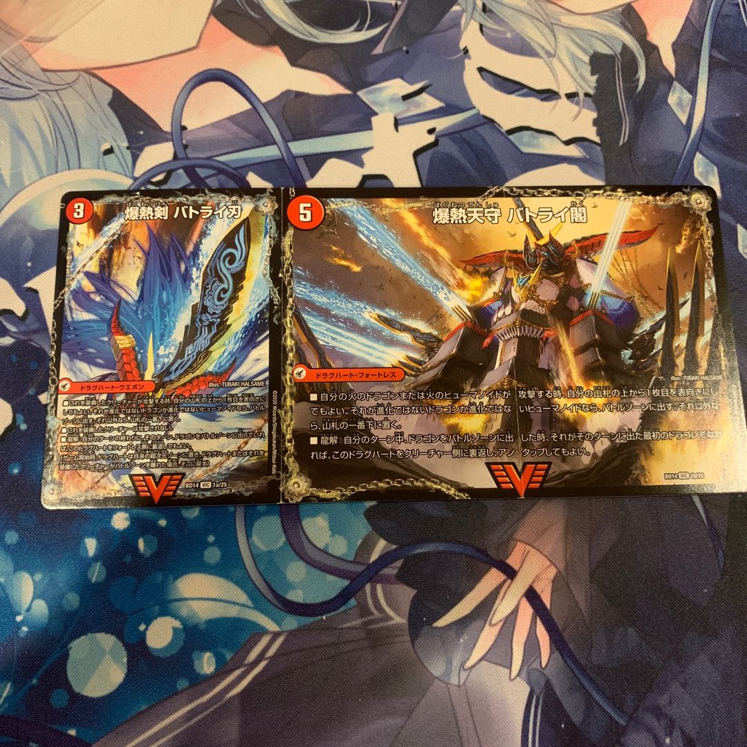 爆熱剣 バトライ刃｜爆熱天守 バトライ閣｜爆熱DX バトライ武神