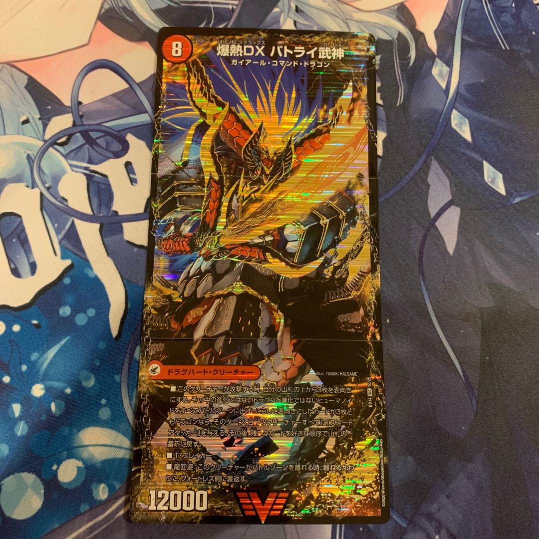 爆熱剣 バトライ刃｜爆熱天守 バトライ閣｜爆熱DX バトライ武神