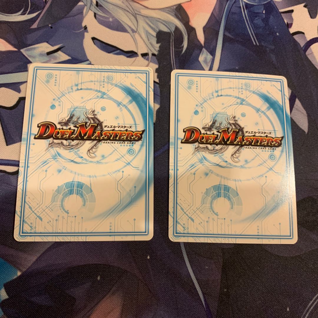 "Demon Roar" brand SE