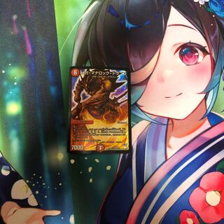 Mega Mana Rock Dragon