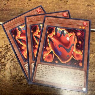 No.176_アチチ@イグニスター