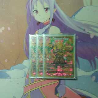 "Roar of the Demon".