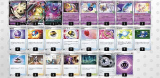 ミミッキュvmaxデッキ 1枚の通販 ほい（275472189） | magi