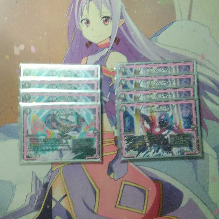 Exclusive Perfect Darkness Sinaiga DIPA Set