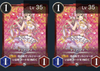 ［Maria Eye (set of 2) 473 copies