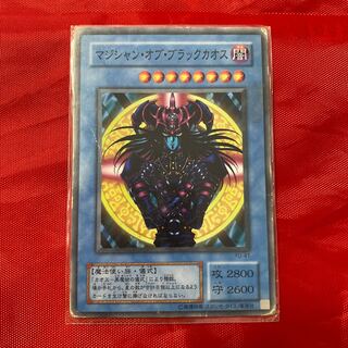 Magician of Black Chaos