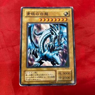 Blue-Eyes White Dragon