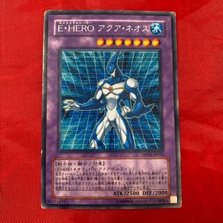 E・HERO アクア・ネオス