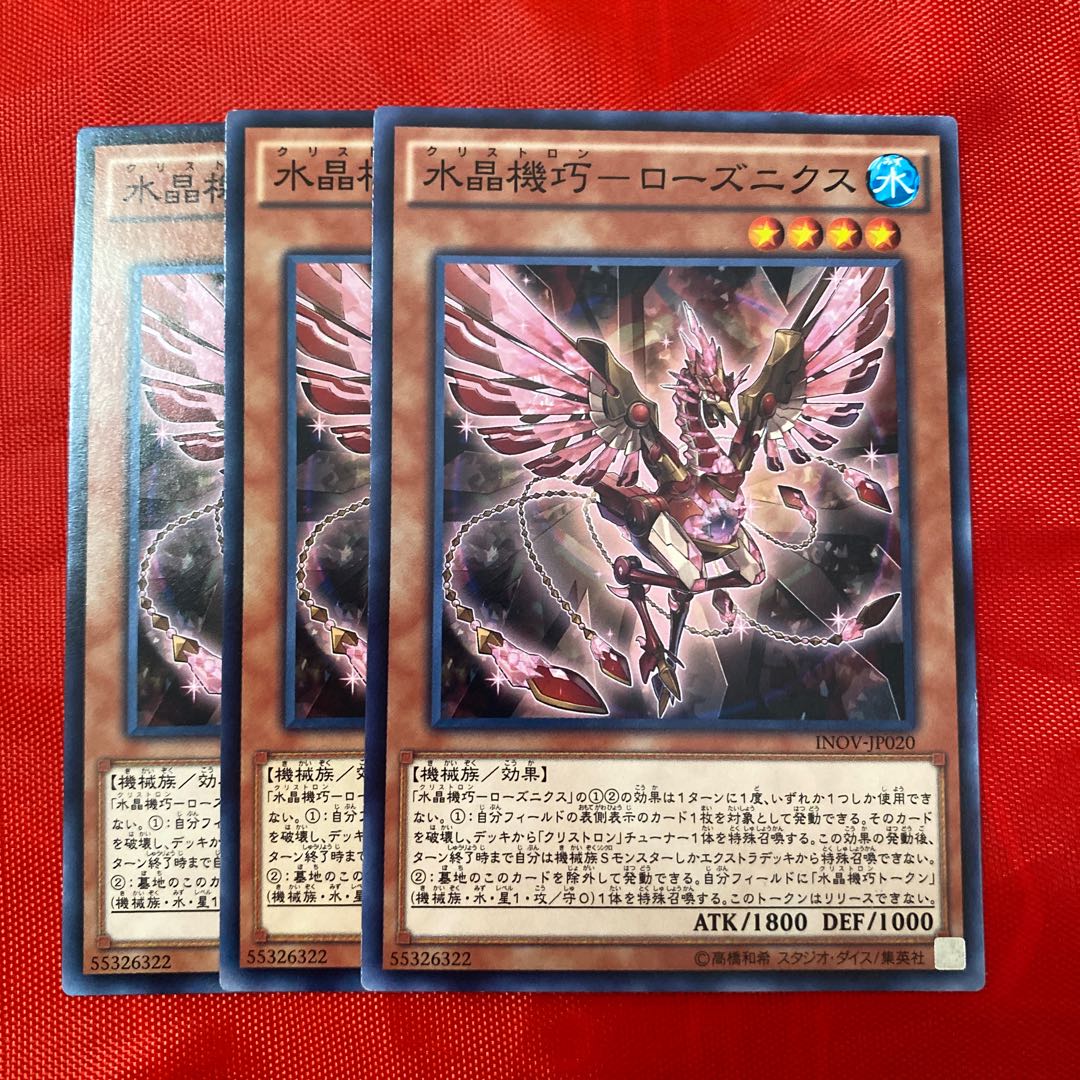 Water Crystal Technique - Rose Nix