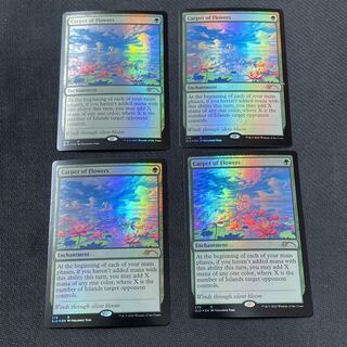 Carpet of Flowers foil SLD Last one