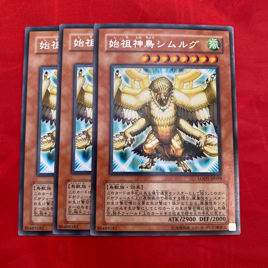 Simorgh, Bird of Ancestry