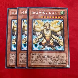 Simorgh, Bird of Ancestry