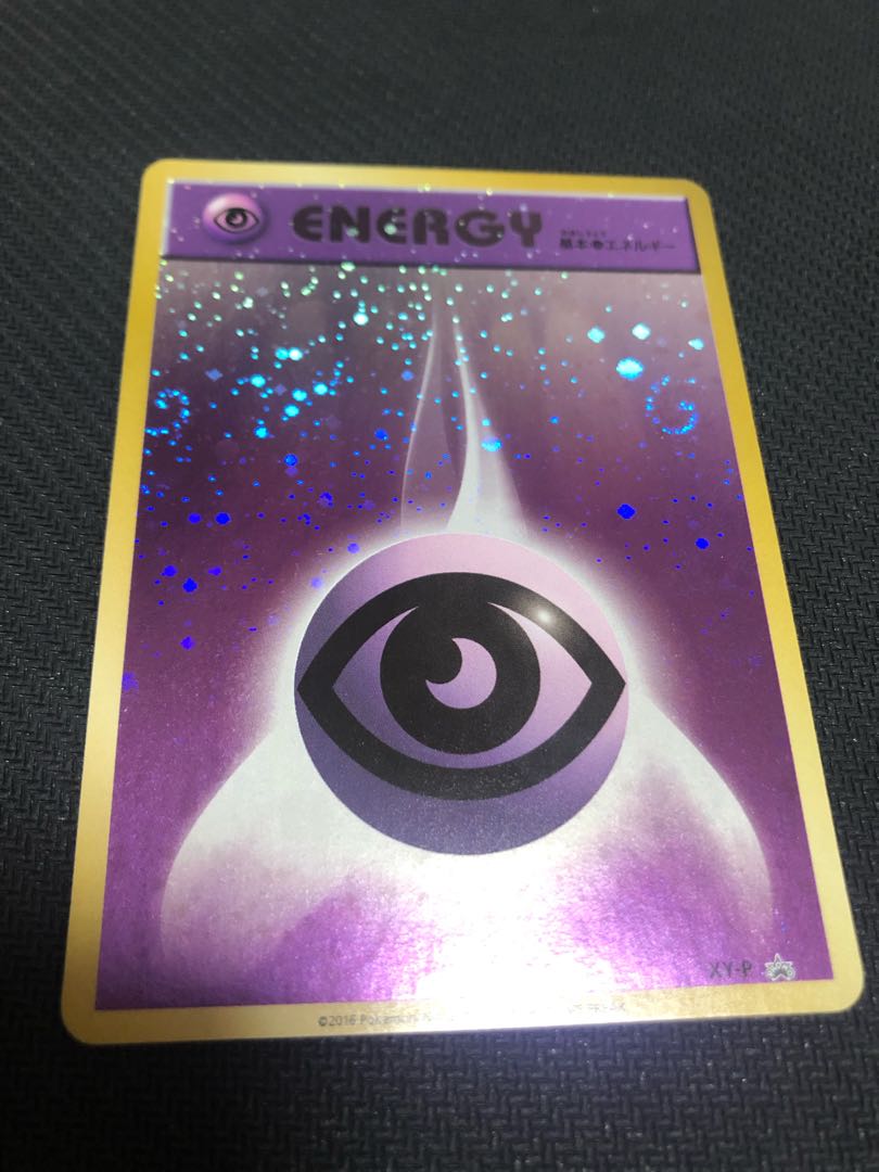 Basic PsychicEnergy (First Design│Kira Specification) PROMO