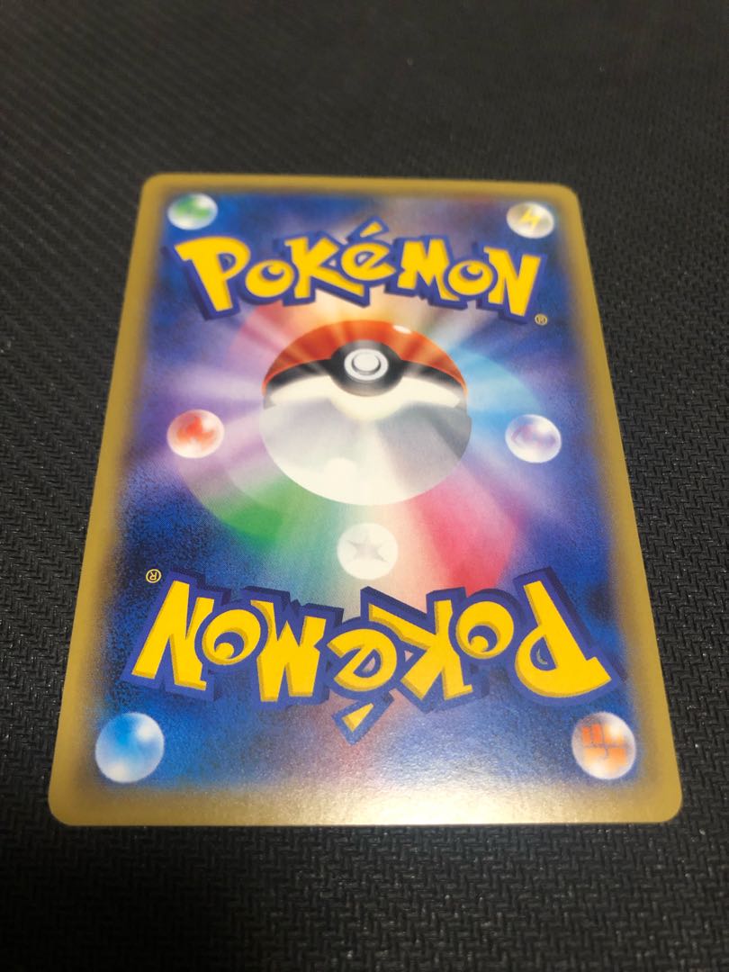 Basic PsychicEnergy (First Design│Kira Specification) PROMO