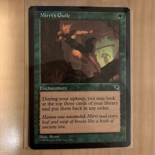 Mirri's Guile/Mirri's Guile English 1 copy