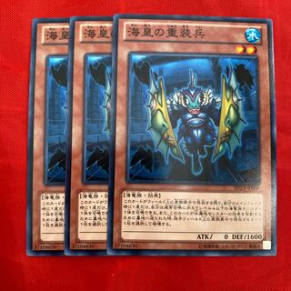 Atlantean Heavy Infantry