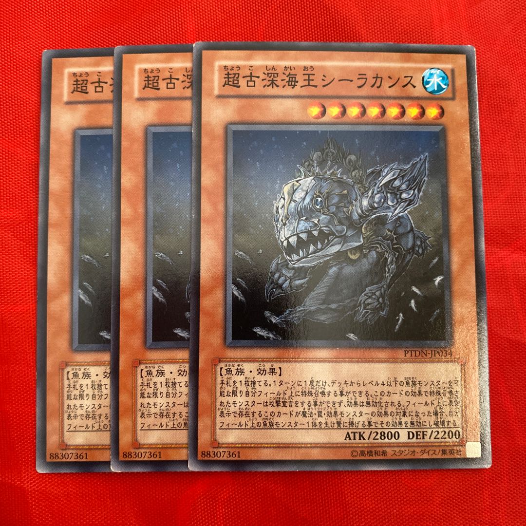 Superancient Deepsea King Coelacanth