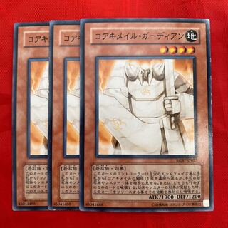 Koa'ki Meiru Guardian Diva Gigantes