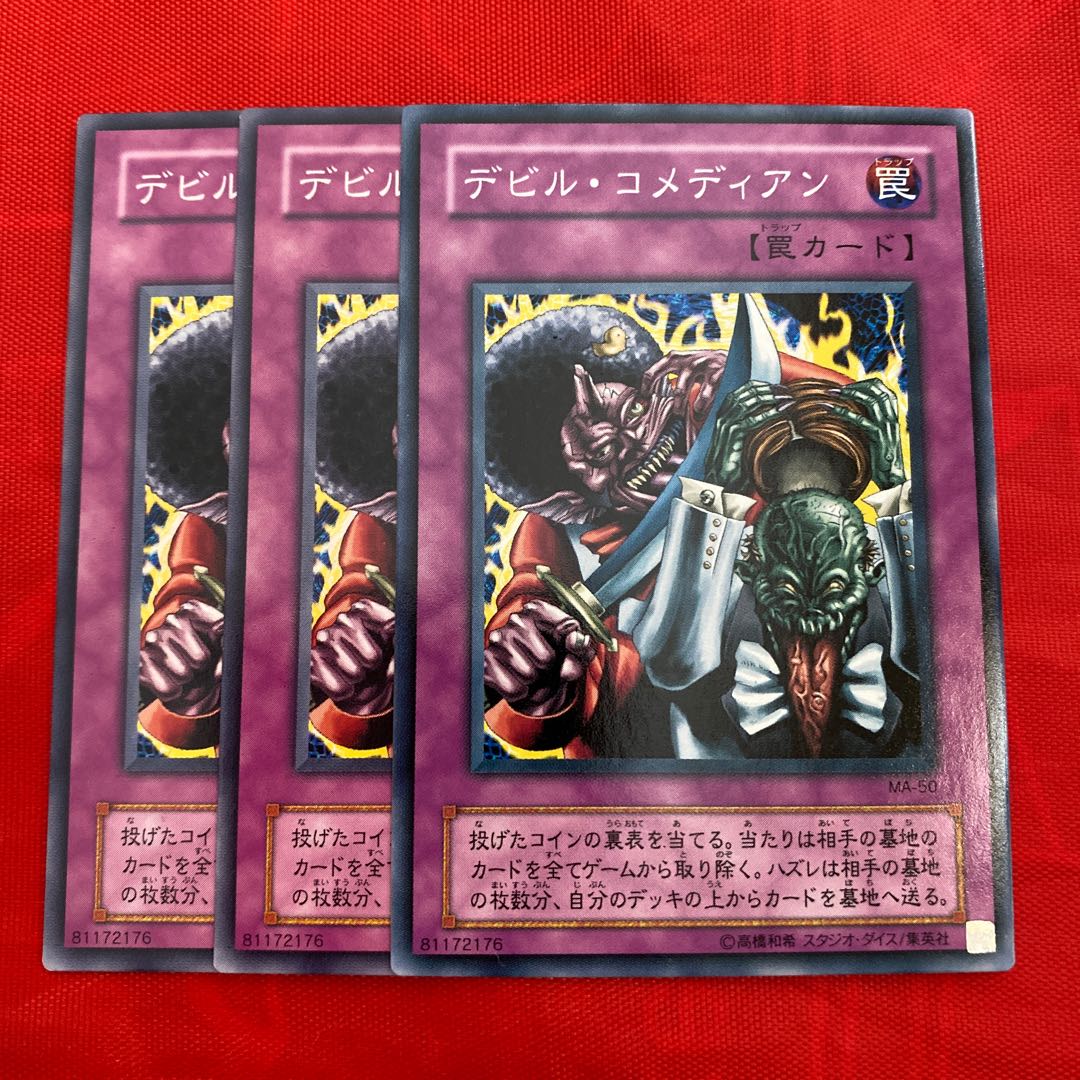 Devil Comedian 1 piece