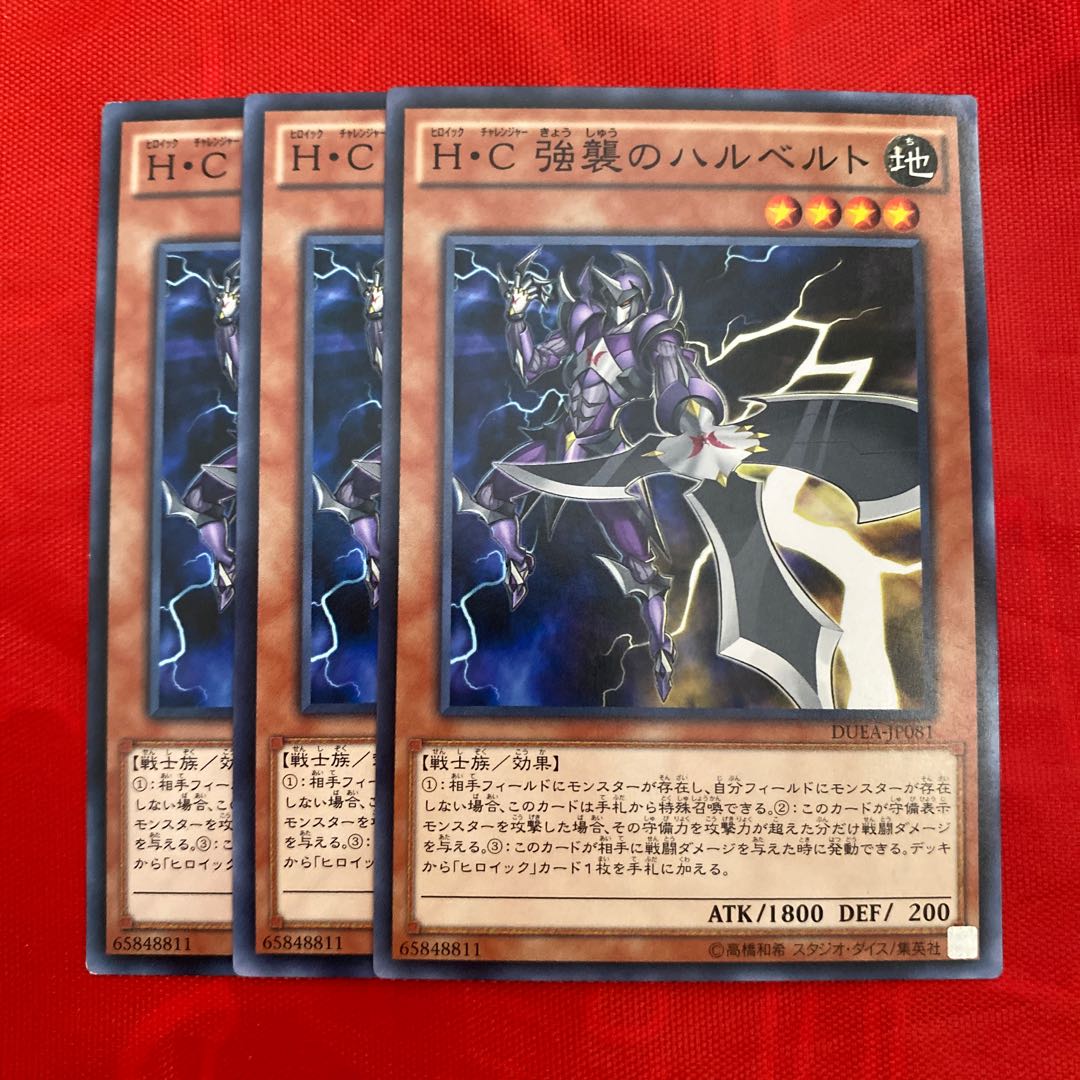 超特価sale開催 専用 ハルベルト様 カード