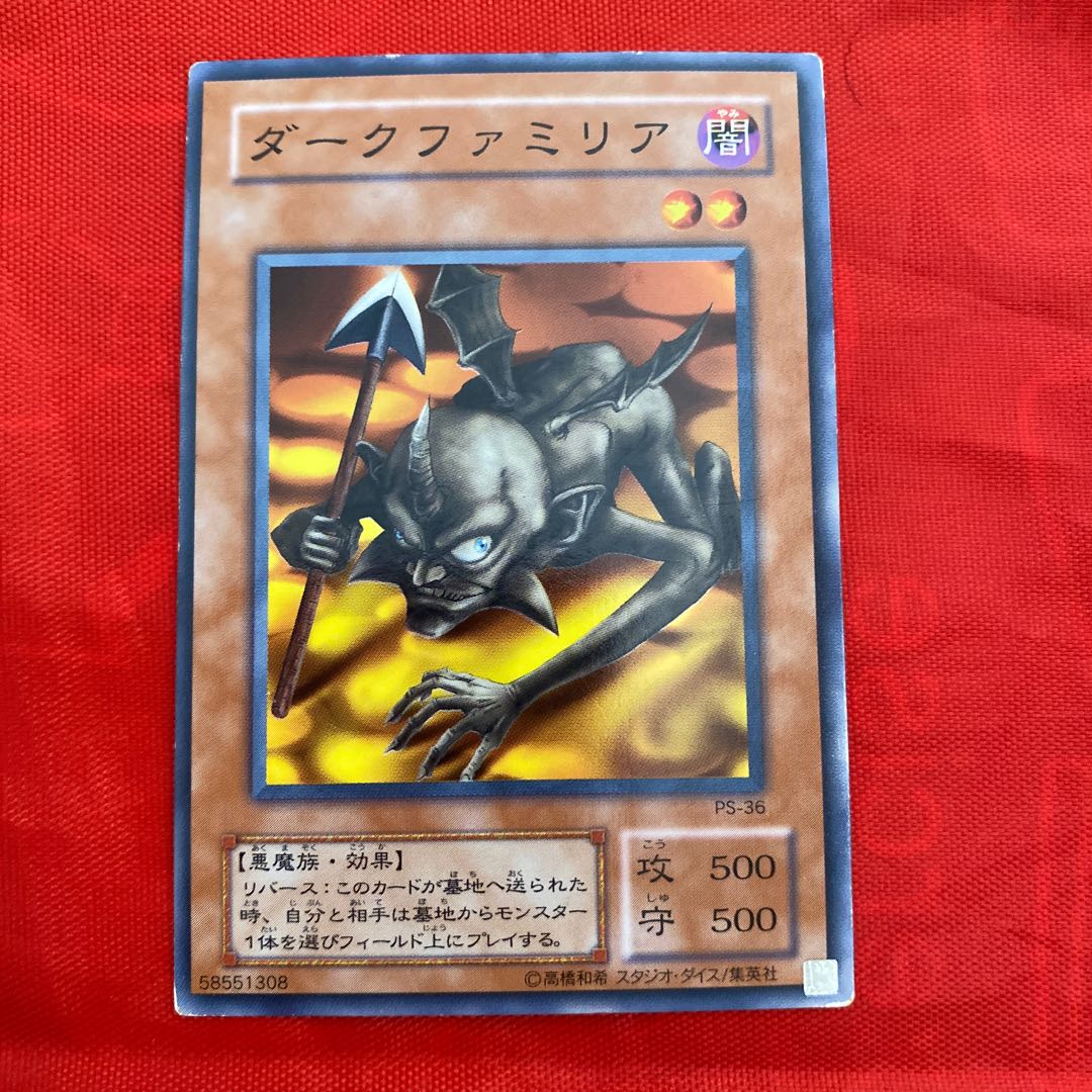 ダークファミリアの通販 最安値から10円引きにします欲しい物コメ Magi トレカ専用フリマアプリ