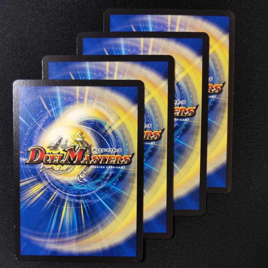 Insect Pay No Heed No Heed|Ashes to Heat 4 sheets