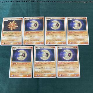 Pokemon Card DP Solrock Lunatone Set