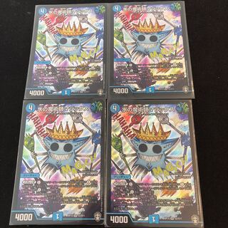 Water Magician Magix