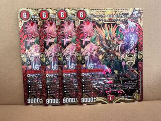 Bolshak Momo King NEX KGM