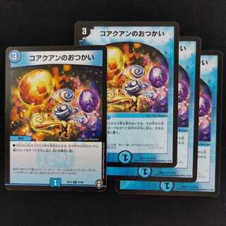 Kobi-no-Tsumai 4 sheets