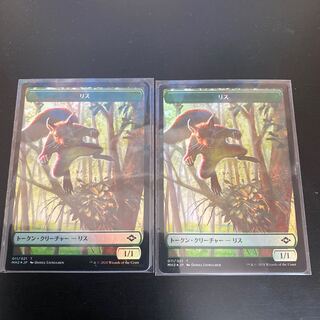 トークン ２枚set